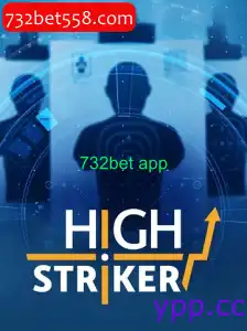HighStriker